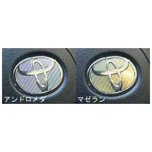 ハセプロ マジカルカーボン ステアリングエンブレム用 トヨタ5 マジョーラカラー（CEST-5AD）