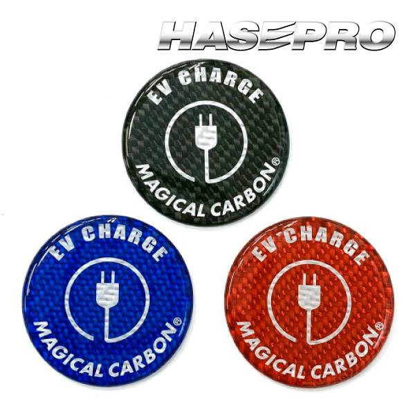 【ハセ・プロ通販限定】ハセプロ マジカルカーボンNEO EVチャージキャップエンブレム（CEVE-2...