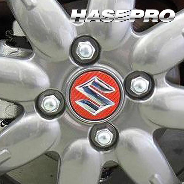 ホイールキャップエンブレム ハセプロ マジカルカーボン ホイールキャップエンブレム スズキ1 マジョ...