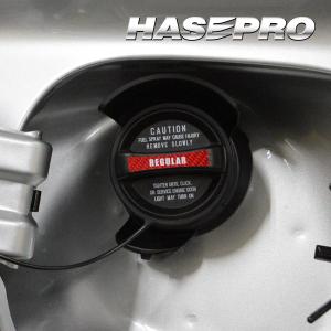 フューエルキャップ ステッカー【通販限定】ハセプロ カーボンシート 給油口 フューエルチェックアゲイン 三菱 エクリプスクロスPHEV用／日産 新型ノート用