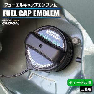 フューエルキャップ ステッカー ガソリンキャッ...の詳細画像1