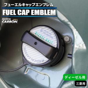 フューエルキャップ ステッカー ガソリンキャッ...の詳細画像2