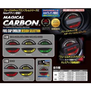 ハセプロ マジカルカーボン カーボンシート 給...の詳細画像5