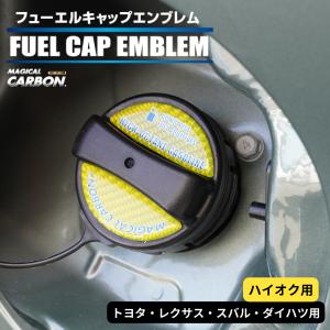 エキゾーストフューエルアディションインジェクタASSYのみ