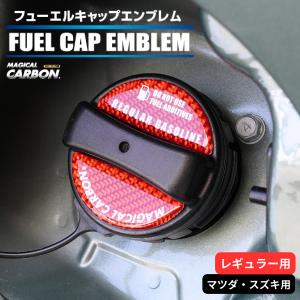 ☆ マツダ 純正 新品 FD3S FC3S RX7 RX-7 フューエルキャップ タンク