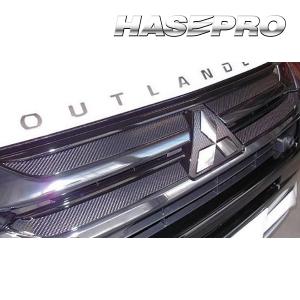 アウトランダー / PHEV (マイナー後)用 フロントグリル Ver,B