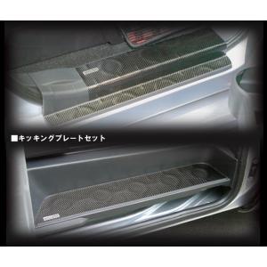 ハセプロ マジカルカーボン ピラーセット ノーマルタイプ 三菱