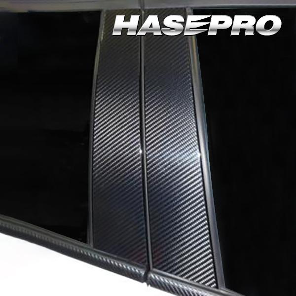 ハセプロ マジカルカーボン ピラーセット MINI クロスオーバー R60 2014.4〜 CPMI...