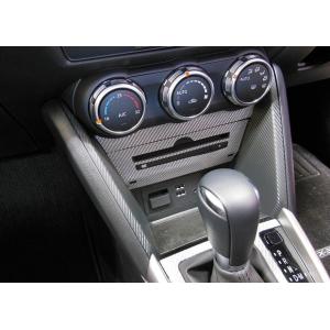 ハセプロ マジカルカーボン CD DVDプレーヤーパネル マツダ CX-3 DK5FW/AW 201...