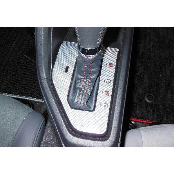 S660 JW5 シフトパネル マジカルカーボン 2015.04〜2022.03 ハセプロ ホンダ ...