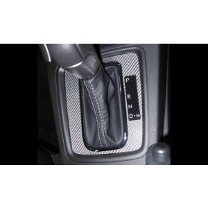 ハセプロ マジカルカーボン シフトパネル スバル フォレスター SJG/SJ5 2012.11〜20...