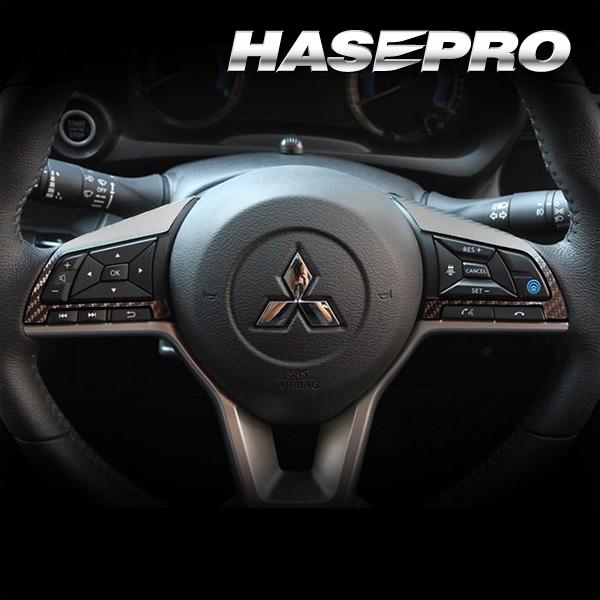 デリカミニ カスタム ekクロス/スペース/EV B30A系 B5AW ステアリングスイッチパネル ...