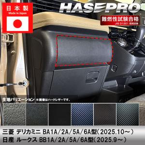 日産（NISSAN） 日産純正部品 トランクネットフック 2個セット 84937