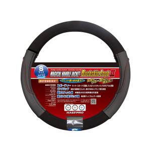 【廃番】ハセプロ ハンドルカバー マジカルハンドルジャケット バックスキンルックII（センターマーク無し）Ｓサイズ ブラック/ブラック（HJB2-1S）