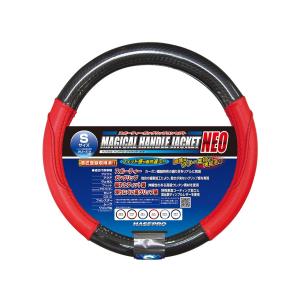 【廃番】ハセプロ ハンドルカバー マジカルハンドルジャケットNEO ブラック/レッド Sサイズ（HJN-2S）