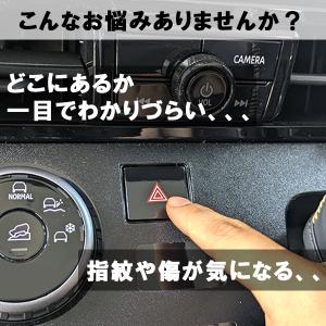 新型 デリカミニ ルークス【ホログラム ハザー...の詳細画像1