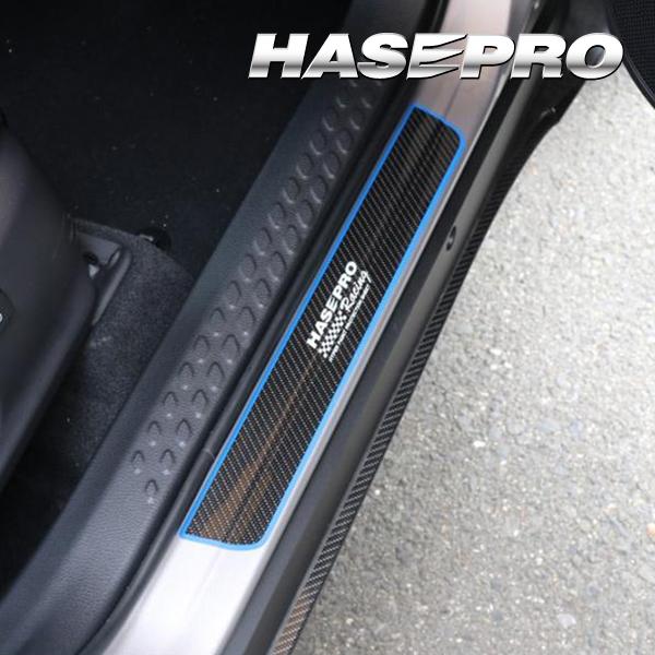 ハセプロ マジカルアートシートNEOハイパー スカッフシート フロントドア用（HPR-NHSCSF1...