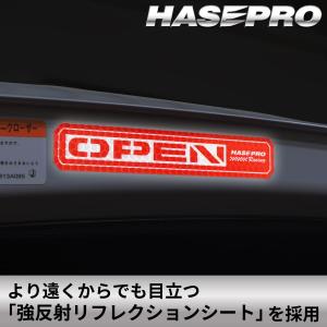 安全対策 光 反射【リアゲート リフレクション...の詳細画像2