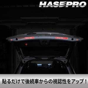 安全対策 光 反射【リアゲート リフレクション...の詳細画像3