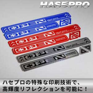 安全対策 光 反射【リアゲート リフレクション...の詳細画像4