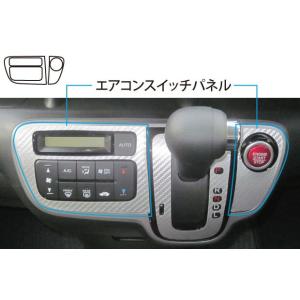 N BOX カスタム JF1【エアコンスイッチパネル】スイッチ部のみ 79601