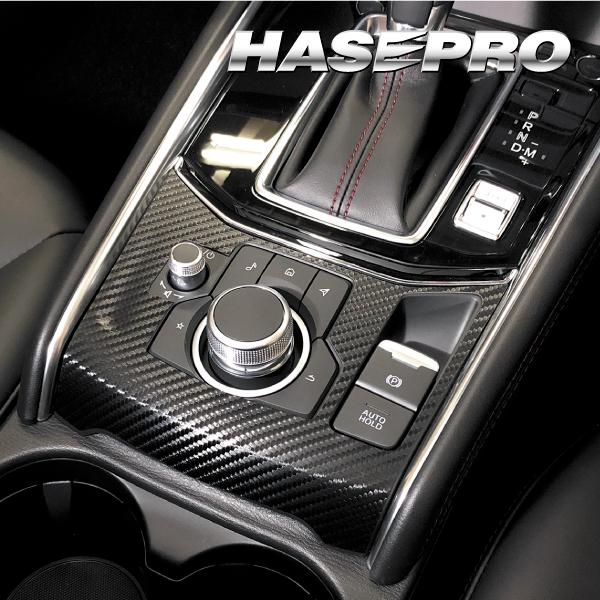 カーボンシート CX-5 KF系 コンソールスイッチパネル 外装 傷防止 汚れ 保護 アクセサリー ...