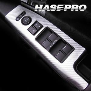 オデッセイ RC1/2(アブソルート含む) ドアスイッチパネル  カーボン調シート マジカルアートレザー ハセプロ ホンダ LC-DPH16