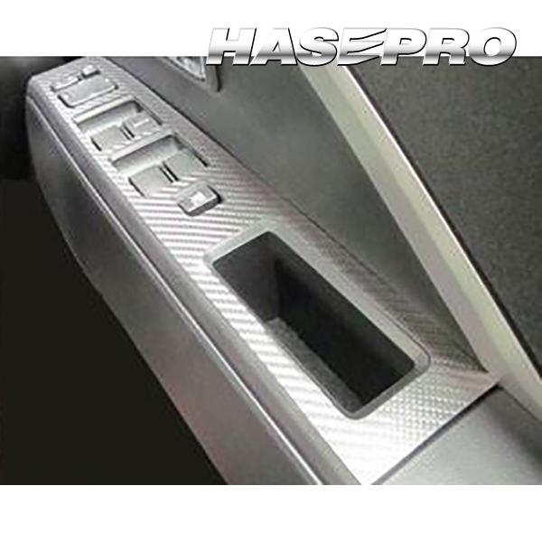 ハセプロ マジカルアートレザー ドアスイッチパネル マツダ プレマシー CWEFW 2010.07〜...