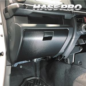 カーボンシート 【スズキ ジムニー JB64 シエラ JB74 ノマド JC74