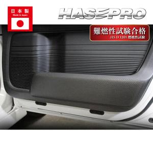 N-BOX N BOX カスタム JF3 JF4 サンバイザーカバー インナードアキック
