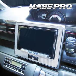 ワゴンRスティングレー MH55S 8インチナビパネル マジカルアートシート