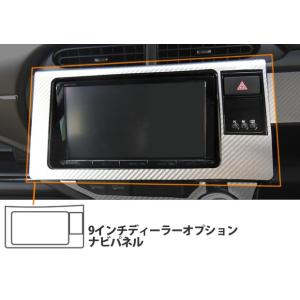 トヨタ 純正 アクア 《 NHP10 》 オーディオパネル P81400-23012343