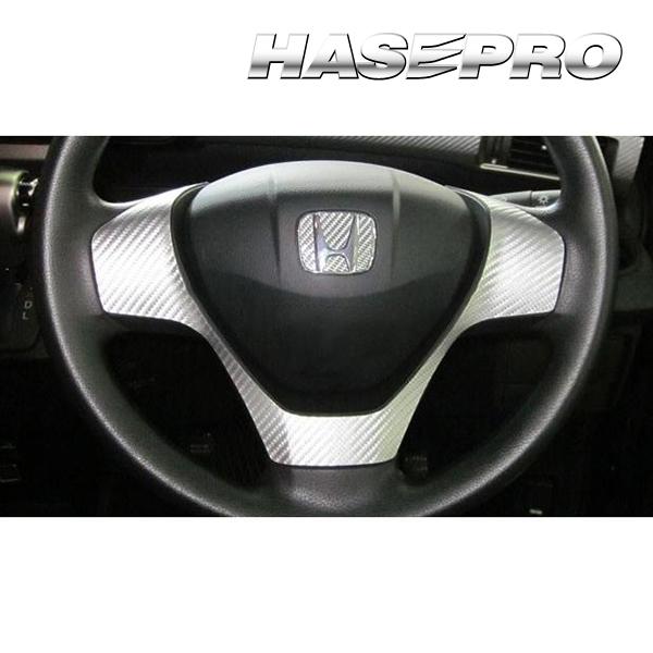 ハセプロ マジカルアートレザー ステアリングホイールスイッチパネル ホンダ フリードスパイク GB3...