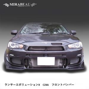 ハセプロ 三菱 ランサーエボリューションX エアロパーツ3点セット