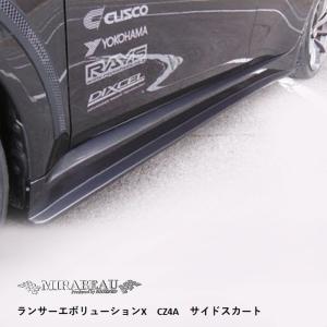 ハセプロ 三菱 ランサーエボリューションX GTウイング CFRP（カーボン