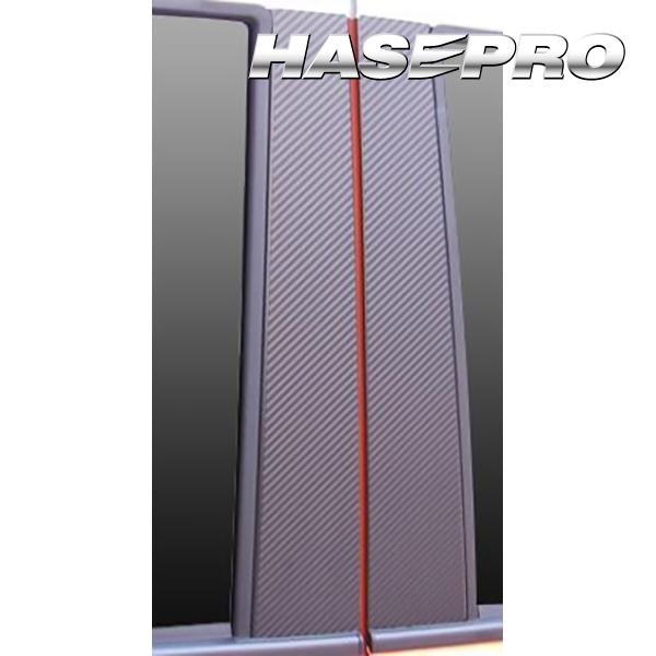 ハスラー MR31S ピラーセット(スタンダード) ノーマルorバイザーカット カーボン調シート マ...