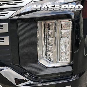 デリカD：5 CV1W スモーク ヘッド ライト カバー セット ランプ