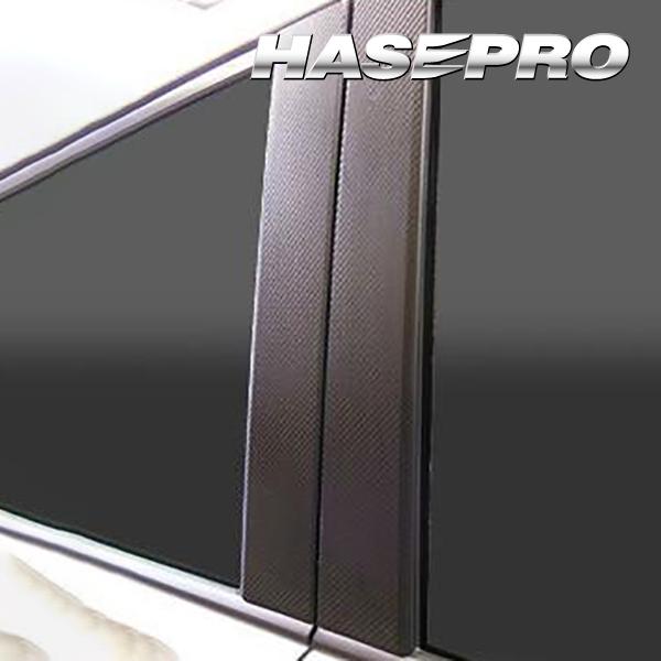 ステップワゴン RP1〜4 ピラーフルセット マジカルアートシート ハセプロ ホンダ MS-PH60...