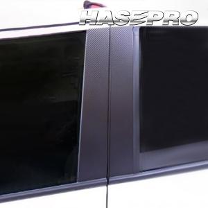 ホンダ フリード GB3 GB4 カーボンピラーガーニッシュ ブラック