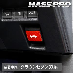 ボンネット オープナー 間違い防止【セダン ワ...の詳細画像5