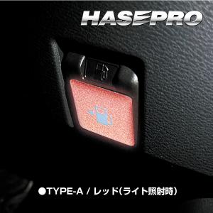 給油 間違い防止 リフレクション フューエルリ...の詳細画像2