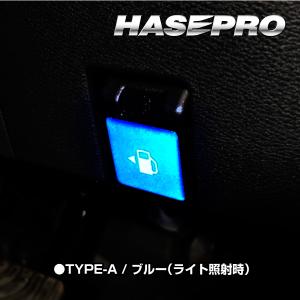 給油 間違い防止 リフレクション フューエルリ...の詳細画像4