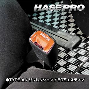 シートベルト インテリアパネル ボタン 色あせ...の詳細画像3