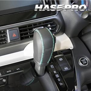 ハセ・プロレーシング シフトノブリバイバルレザー 本革仕様 三菱 デリカミニ等/日産 ルークス等 SKRL-M8
