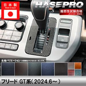 Tail light VANSブルーティントレンズテールヘッドフォグカバーライト