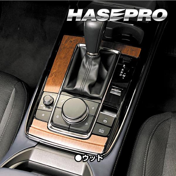 インテリアパネル カスタムパーツ 【貼るだけ簡単】カーボンシート センターコンソール マジカルアート...