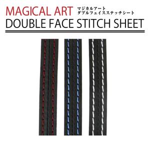 【アウトレット特別価格】ダブルフェイスステッチ...の詳細画像1