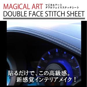【アウトレット特別価格】ダブルフェイスステッチ...の詳細画像3
