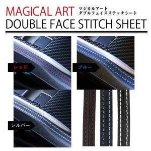 【アウトレット特別価格】ダブルフェイスステッチ...の詳細画像5
