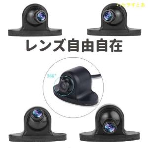超小型車載カメラ 粘着式 取付簡単 死角対策 フロント/バック/サイドカメラ 角度回転 正像・鏡像切替 ガイドライン有無切替 穴開け不要 12V専用 防水